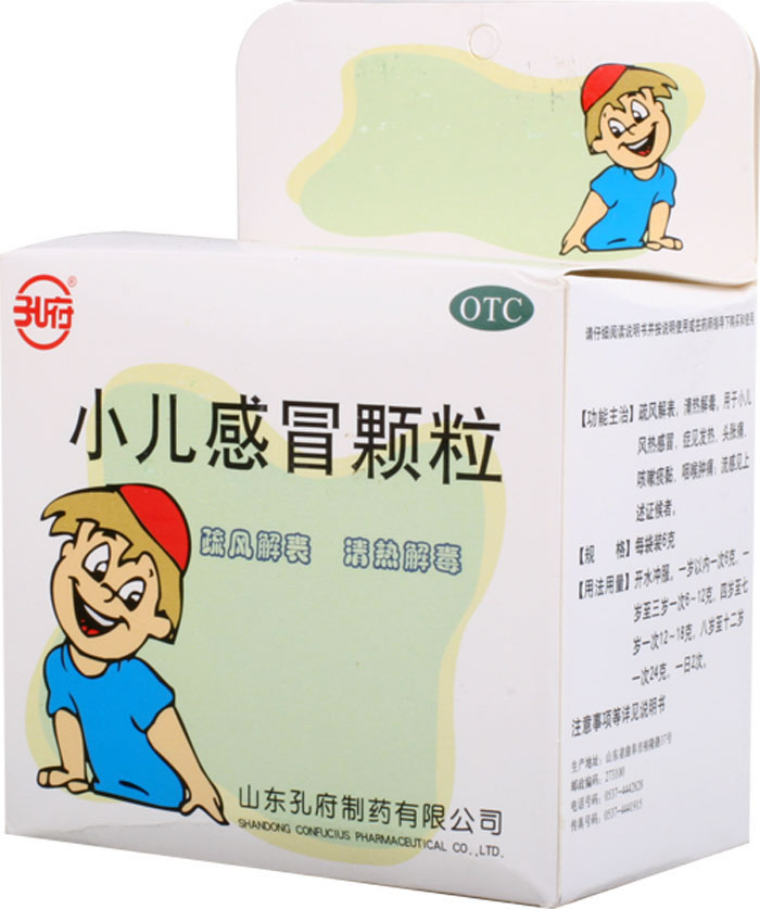 小儿感冒颗粒招商代理 :小儿感冒颗粒 6g*10袋 山东孔府制药