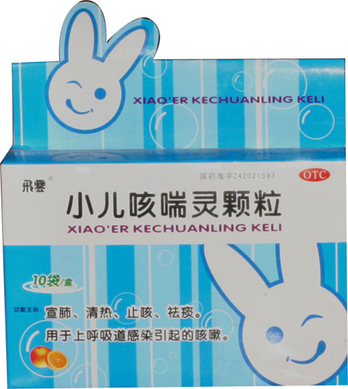 飞云小儿咳喘灵颗粒招商代理 :小儿咳喘灵颗粒 2g*10袋 黄石飞云制药