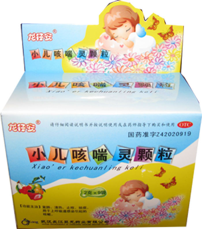 小儿咳喘灵颗粒招商代理 :小儿咳喘灵颗粒 2g*9袋 武汉长江巨龙药业