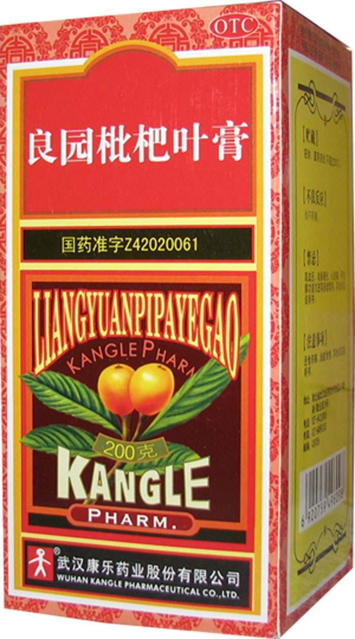 良园枇杷叶膏招商代理 :良园枇杷叶膏 200g 武汉康乐药业