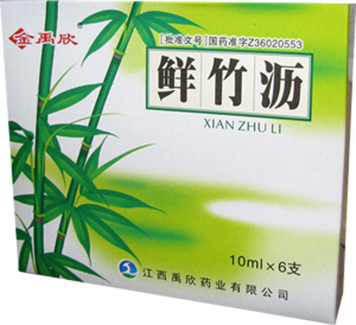 鲜竹沥招商代理 :鲜竹沥 10ml*6支 江西禹欣药业