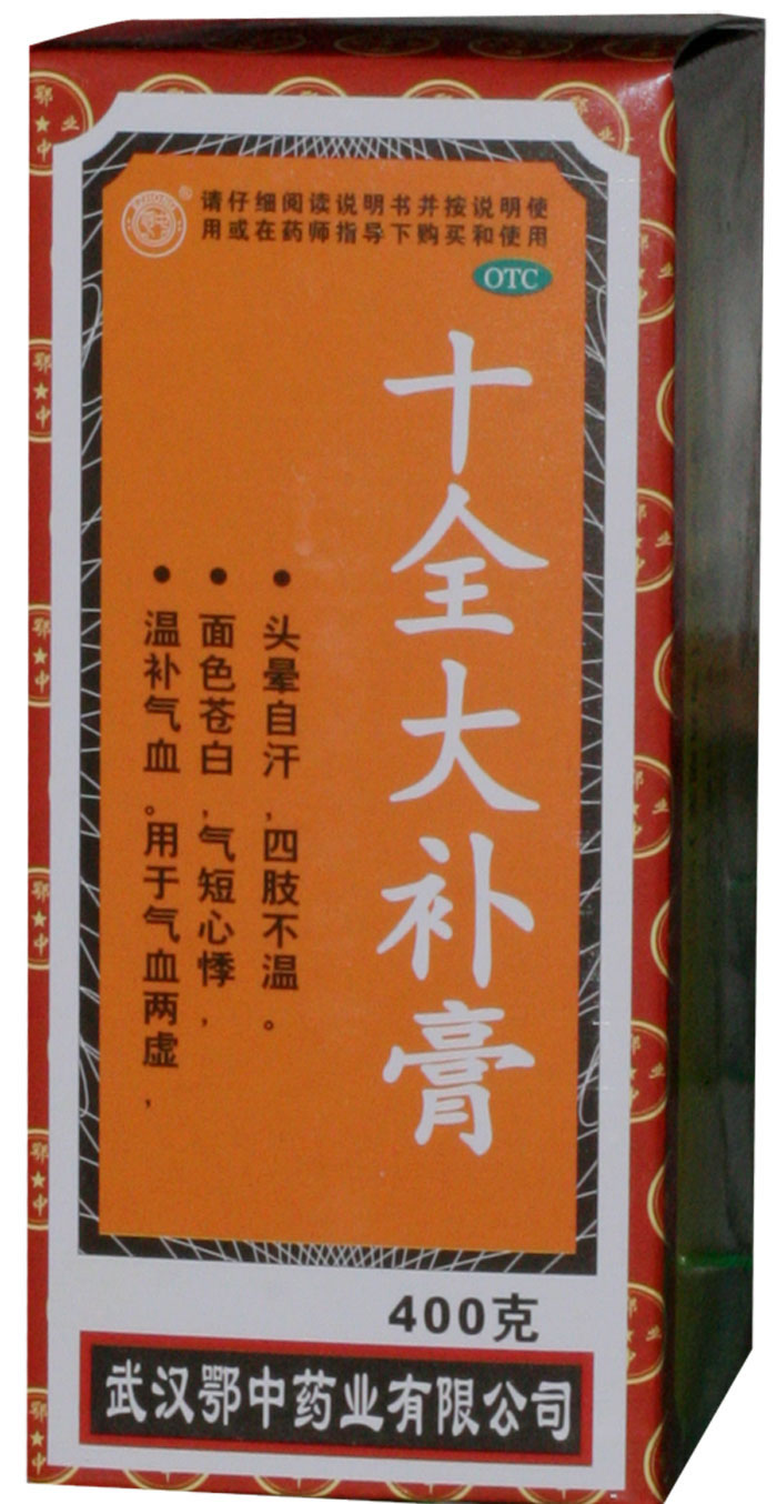 十全大补膏招商代理 :十全大补膏 400g 武汉鄂中药业
