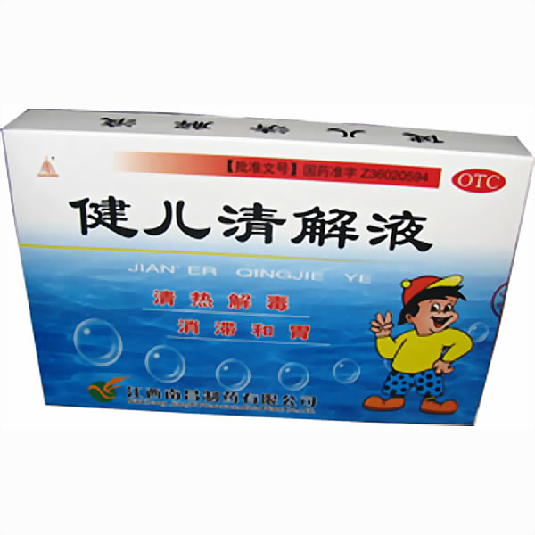 健儿清解液招商代理 :健儿清解液 10ml*6支 江西南昌制药