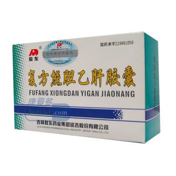 复方熊胆乙肝胶囊招商代理 60粒