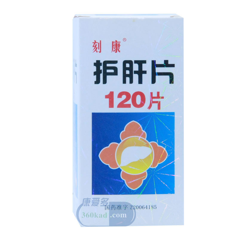 护肝片招商代理 :护肝片 120片 上海皇象铁力蓝天制药