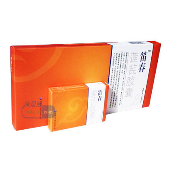莲芪胶囊招商代理 36粒 成都利尔药业
