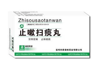 止嗽扫痰丸招商代理 :止嗽扫痰丸 6g*10袋 宝鸡利君秦岭药业