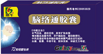 脑络通胶囊招商代理 :脑络通胶囊 72s 烟台益生药业