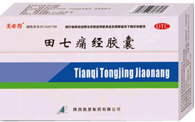 田七痛经胶囊招商代理 :田七痛经胶囊 0.4g*24粒 陕西奥星制药