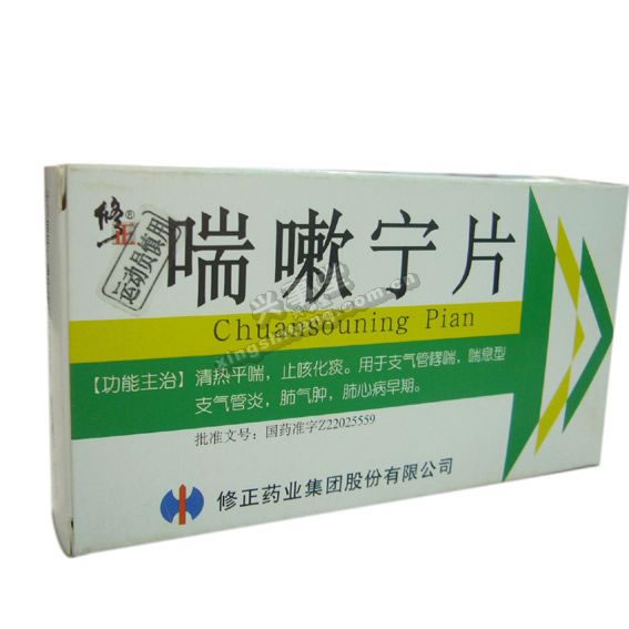 喘嗽宁片招商代理 :喘嗽宁片 0.35g*36片 修正药业