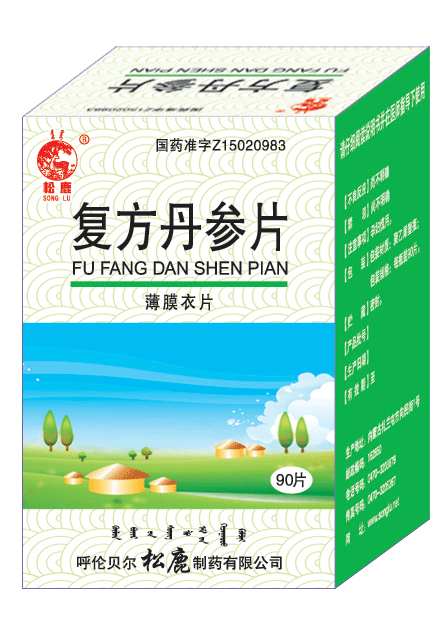 松鹿复方丹参片招商代理 90片 松鹿制药
