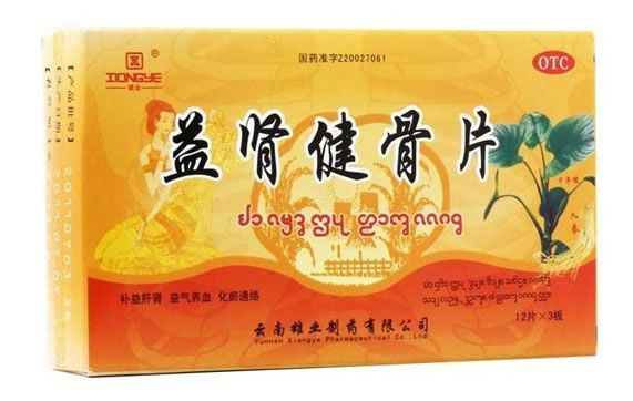 益肾健骨片招商代理 36片 希陶绿色药业