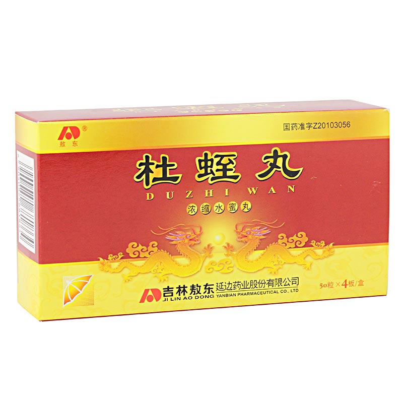 敖东杜蛭丸招商代理 200丸 敖东延边药业