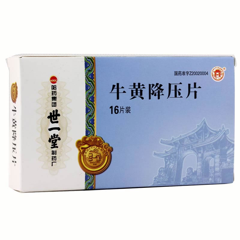 牛黄降压片