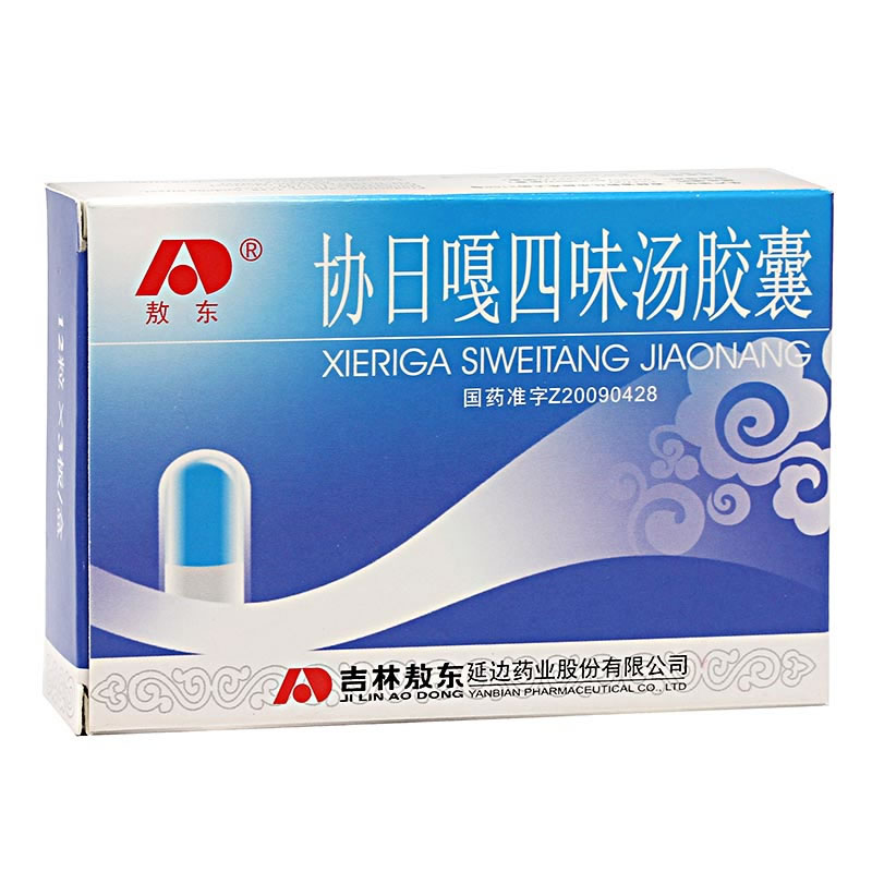 协日嘎四味汤胶囊招商代理 36粒 敖东延边药业