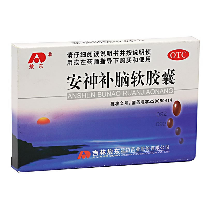 敖东安神补脑软胶囊招商代理 12粒 敖东延边