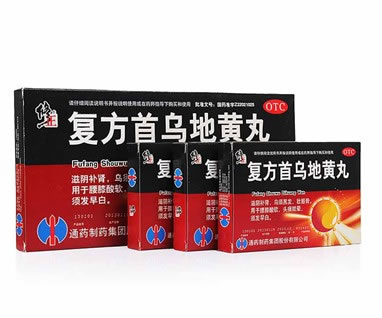 修正复方首乌地黄丸招商代理 10袋*3小盒 修正