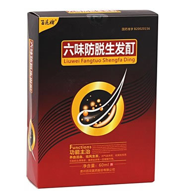 百花牌六味防脱生发酊招商代理 60ml*4瓶