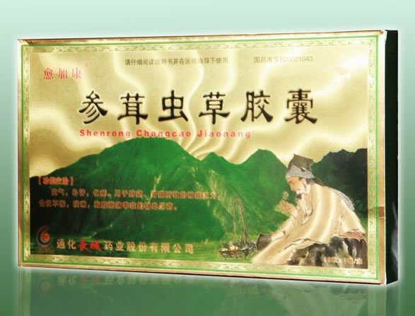 参茸虫草胶囊招商代理 0.25g*12粒 通化长城药业