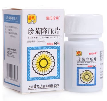 珍菊降压片