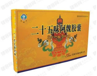 二十五味阿魏胶囊招商代理 48粒 东格尔药业