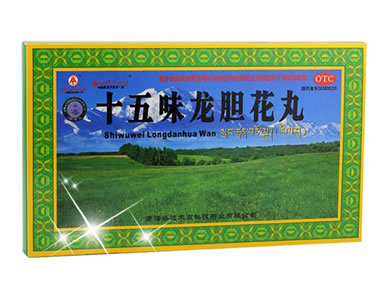 卓玛丹十五味龙胆花丸招商代理 30丸*2板*2盒 青海柴达木高科技药业