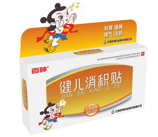 健儿消积贴