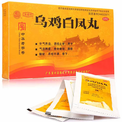 宏兴/大娘巾乌鸡白凤丸招商代理 6g*10袋 广东宏兴集团宏兴制药厂