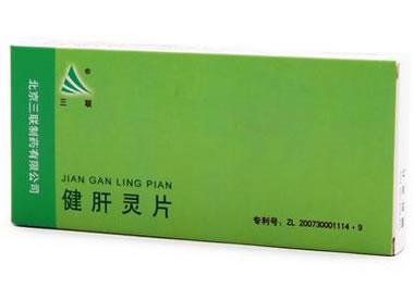 三联健肝灵片招商代理 北京三联制药