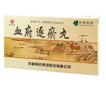 普济堂血府逐瘀丸招商代理 6g*6袋