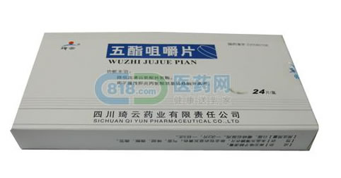 绮云五酯咀嚼片招商代理 24片 四川琦云药业