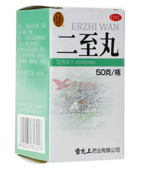 雷氏二至丸招商代理 50g 雷允上药业