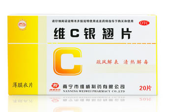 维C银翘片