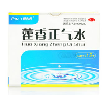 普利恩藿香正气水招商代理 10ml*12支 天津和治药业