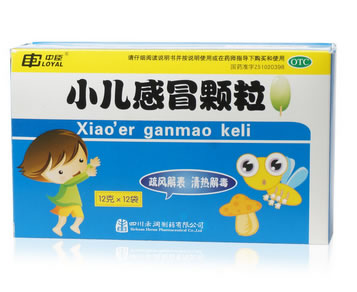 小儿感冒颗粒