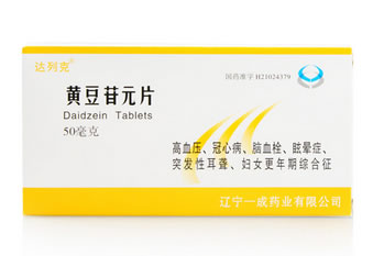 达列克黄豆苷元片招商代理 50mg*36片 辽宁一成药业