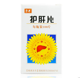 子午护肝片招商代理 100片 药圣堂(湖南)制药