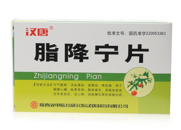 脂降宁片(安络宁片)