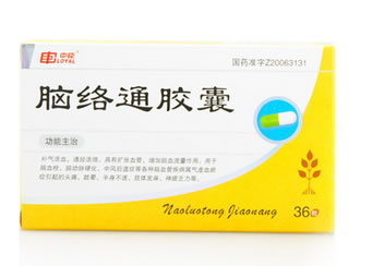 中臣脑络通胶囊招商代理 36粒 吉林天强制药