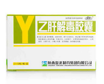 乙肝解毒胶囊招商代理 36粒 陕西盘龙药业