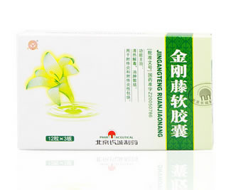 金刚藤软胶囊招商代理 36粒 北京长城制药厂