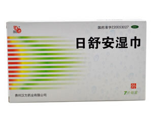 汉方日舒安湿巾招商代理 7片