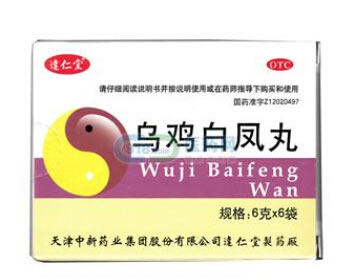 达仁堂乌鸡白凤丸招商代理 6g*6袋 达仁堂制药厂