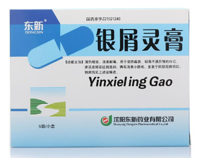 东新银屑灵膏招商代理 5袋 沈阳东新药业