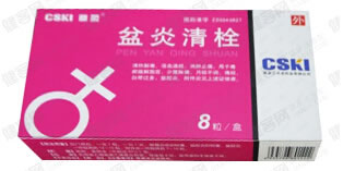 盆炎清栓招商代理 8粒 黑龙江天龙药业