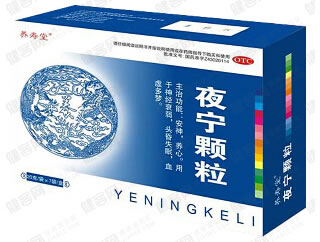 夜宁颗粒