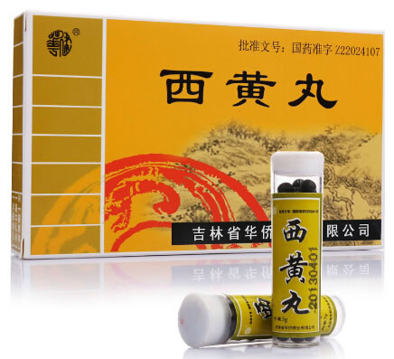 西黄丸招商代理 2瓶 华侨药业