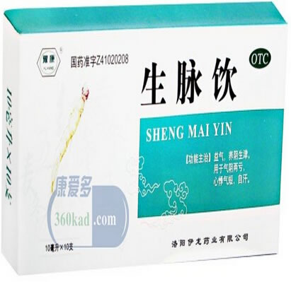 生脉饮招商代理 :生脉饮 10ml*10支 洛阳伊龙药业