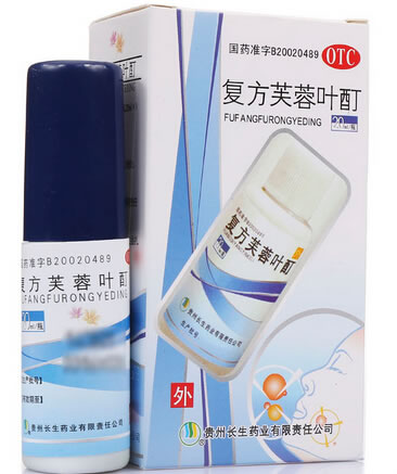 复方芙蓉叶酊招商代理 20ml 贵州长生药业