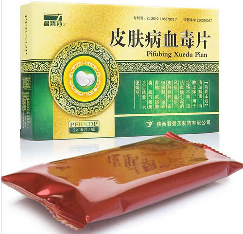 君碧莎皮肤病血毒片招商代理 30片